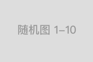 一等字腭化现象与陈寅恪“què”读音研究